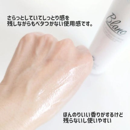 マジックカタツムリクリーム/ブラン/フェイスクリームを使ったクチコミ(5枚目)