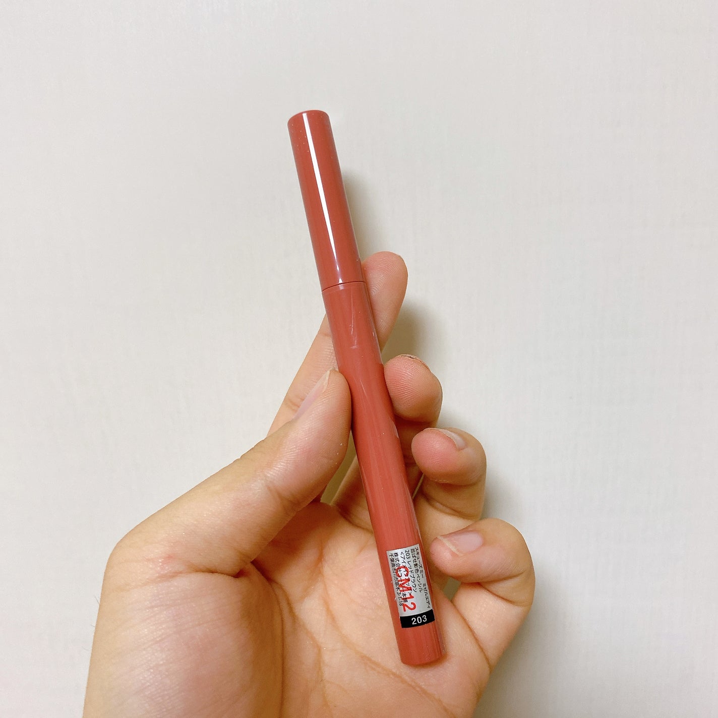 忍ばせ影色ペンシル/ミゼルエディ/ペンシルアイライナーを使ったクチコミ(9枚目)