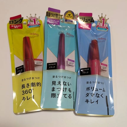 「塗るつけまつげ」ロングタイプ/デジャヴュ/マスカラを使ったクチコミ(6枚目)