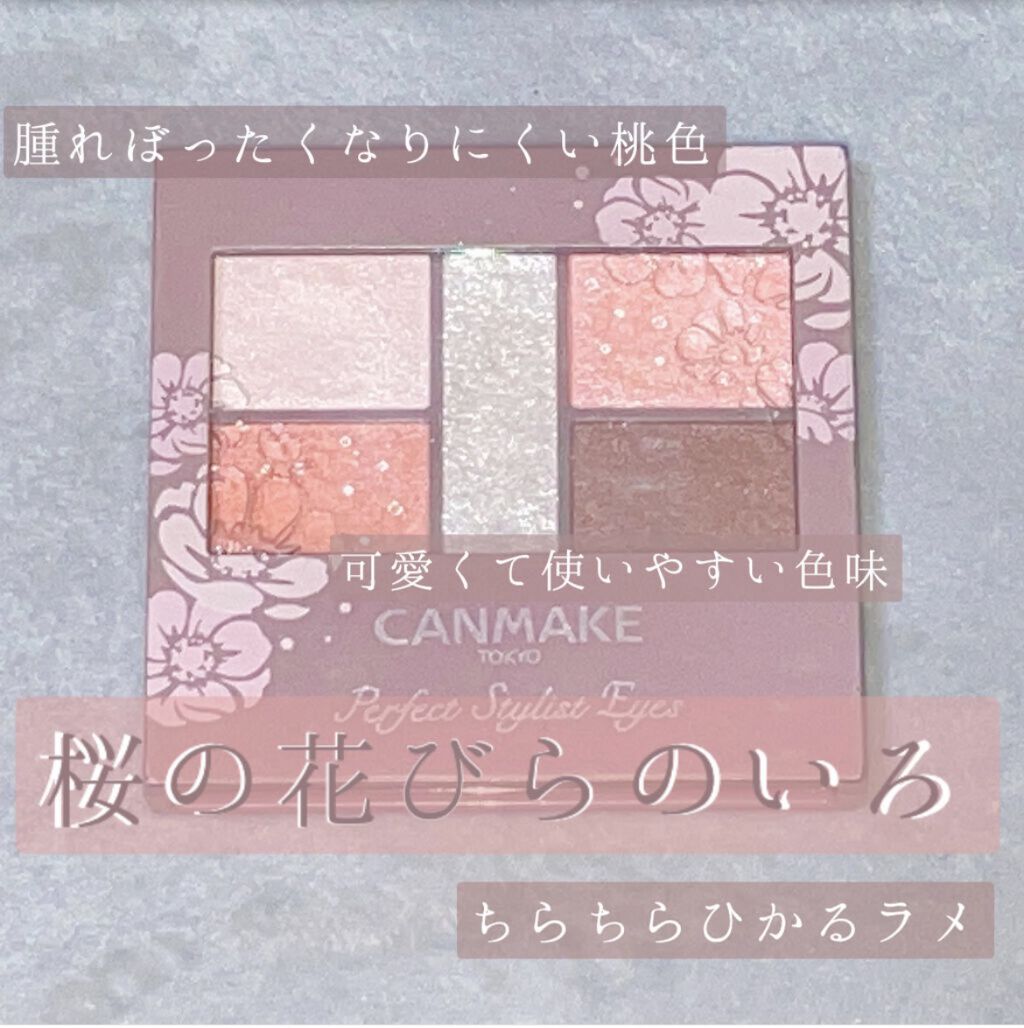 すっぴんパウダー B サクラスウィートソローの香り 2022/クラブ/プレストパウダーを使ったクチコミ（3枚目）