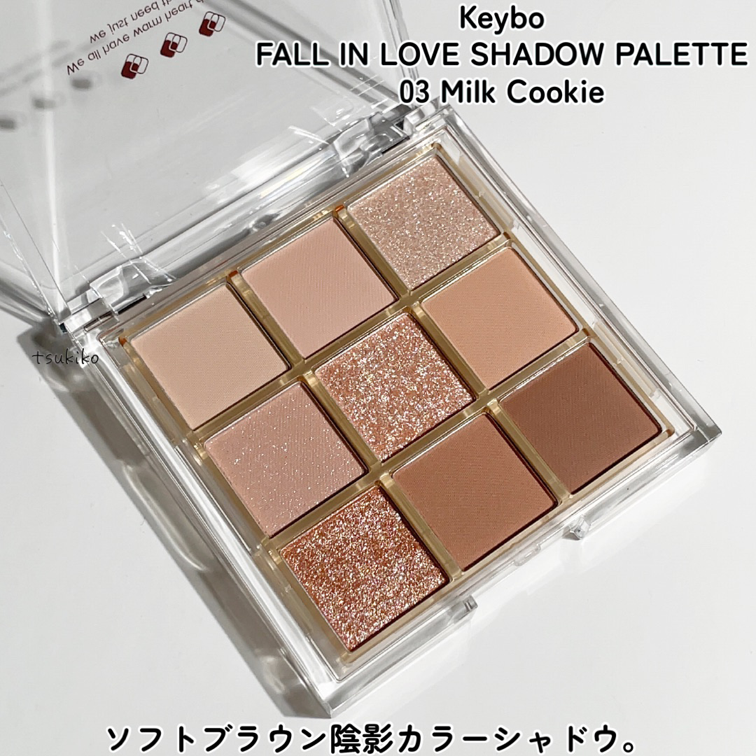 KEYBO FALL IN LOVE SHADOW PALETTE/keybo/アイシャドウパレットを使ったクチコミ（2枚目）