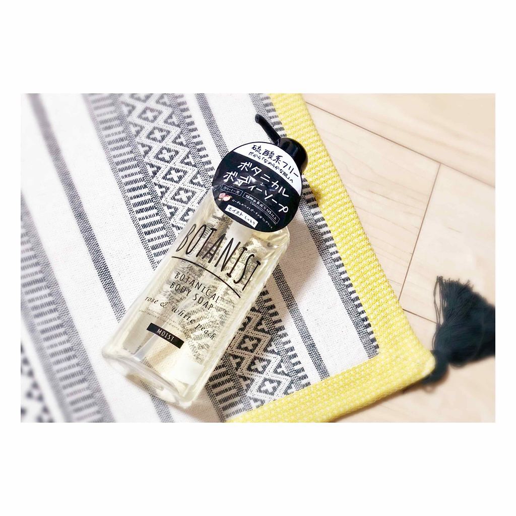ボタニカルボディーソープ（モイスト）/BOTANIST/ボディソープを使ったクチコミ（1枚目）