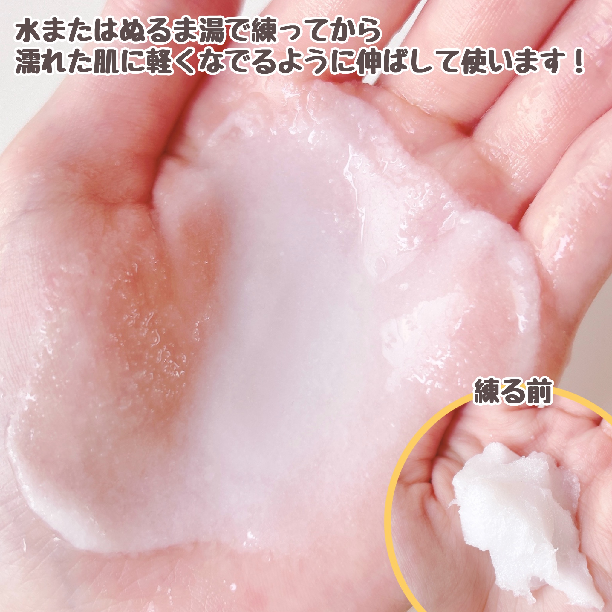 ボディ スムーザー /ハウス オブ ローゼ/ボディスクラブを使ったクチコミ（3枚目）