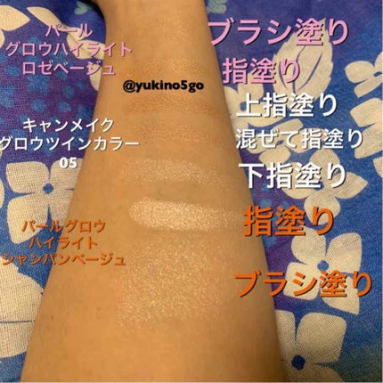 パールグロウハイライト/CEZANNE/パウダーハイライトを使ったクチコミ(2枚目)