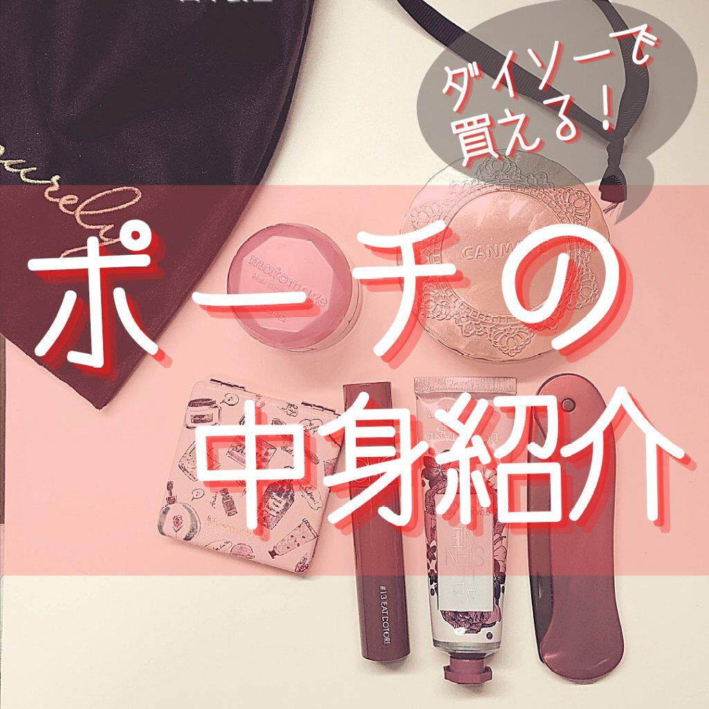 リボンアルル ハンドクリーム /L'OCCITANE/ハンドクリームを使ったクチコミ（1枚目）