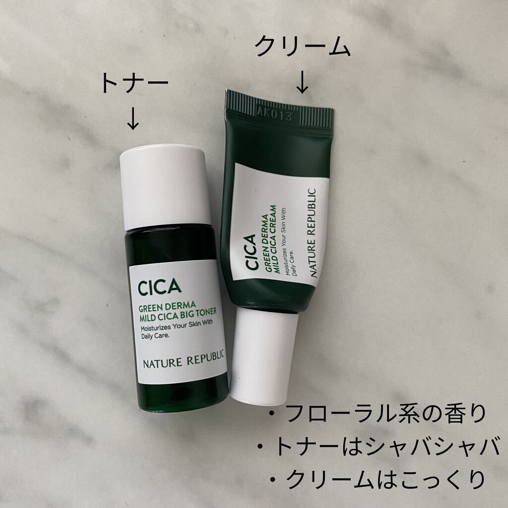 CICA エマルジョン/VT/乳液を使ったクチコミ（3枚目）