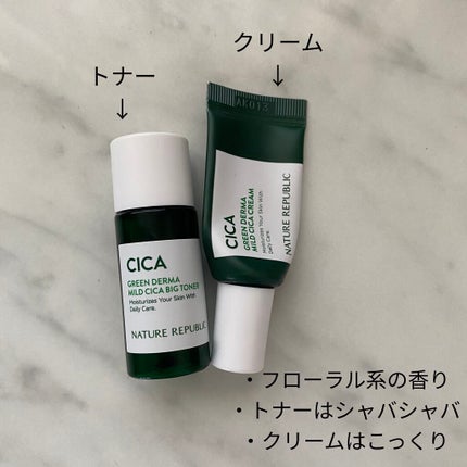 CICA エマルジョン/VT/乳液を使ったクチコミ(3枚目)