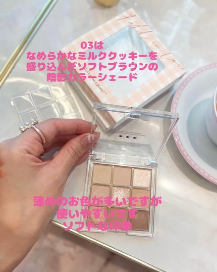 KEYBO FALL IN LOVE SHADOW PALETTE/keybo/アイシャドウパレットを使ったクチコミ(4枚目)