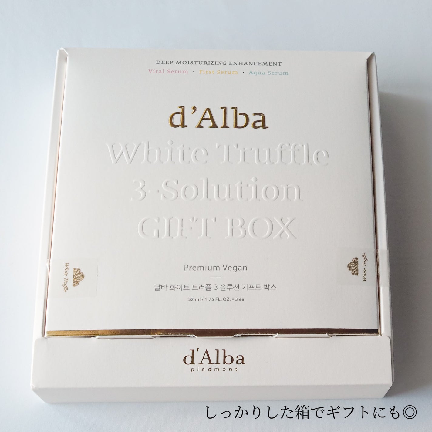 ダルバ ホワイトトリュフファーストスプレーセラム/ダルバ/ミスト状化粧水を使ったクチコミ(5枚目)