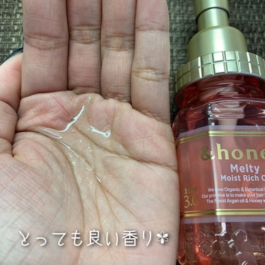 &honey Melty モイストリッチヘアオイル3.0/&honey/ヘアオイルを使ったクチコミ（3枚目）