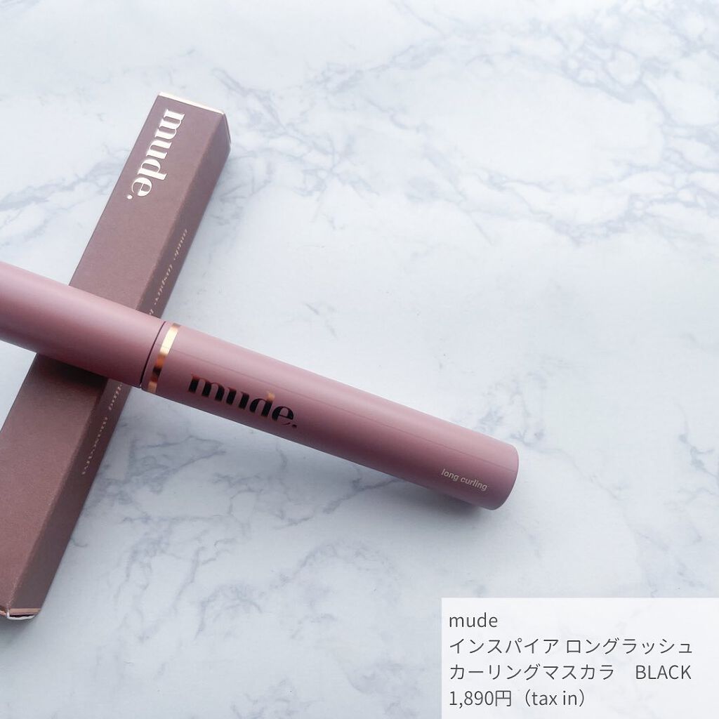 MD インスパイアロングラッシュ カーリングマスカラ/mude./マスカラを使ったクチコミ（2枚目）