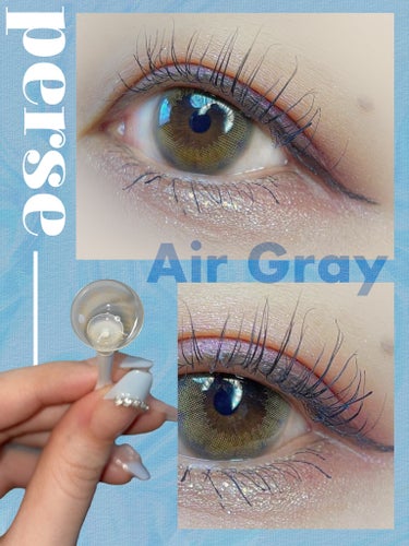 perse perse 1dayのクチコミ「【究極の透明感🫧】褒められるその瞬間、キレイが広がる。

🫧Air Gray(perse)
・.....」（1枚目）