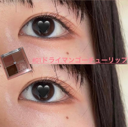 ベターザンアイズ/rom&nd/アイシャドウパレットを使ったクチコミ(2枚目)