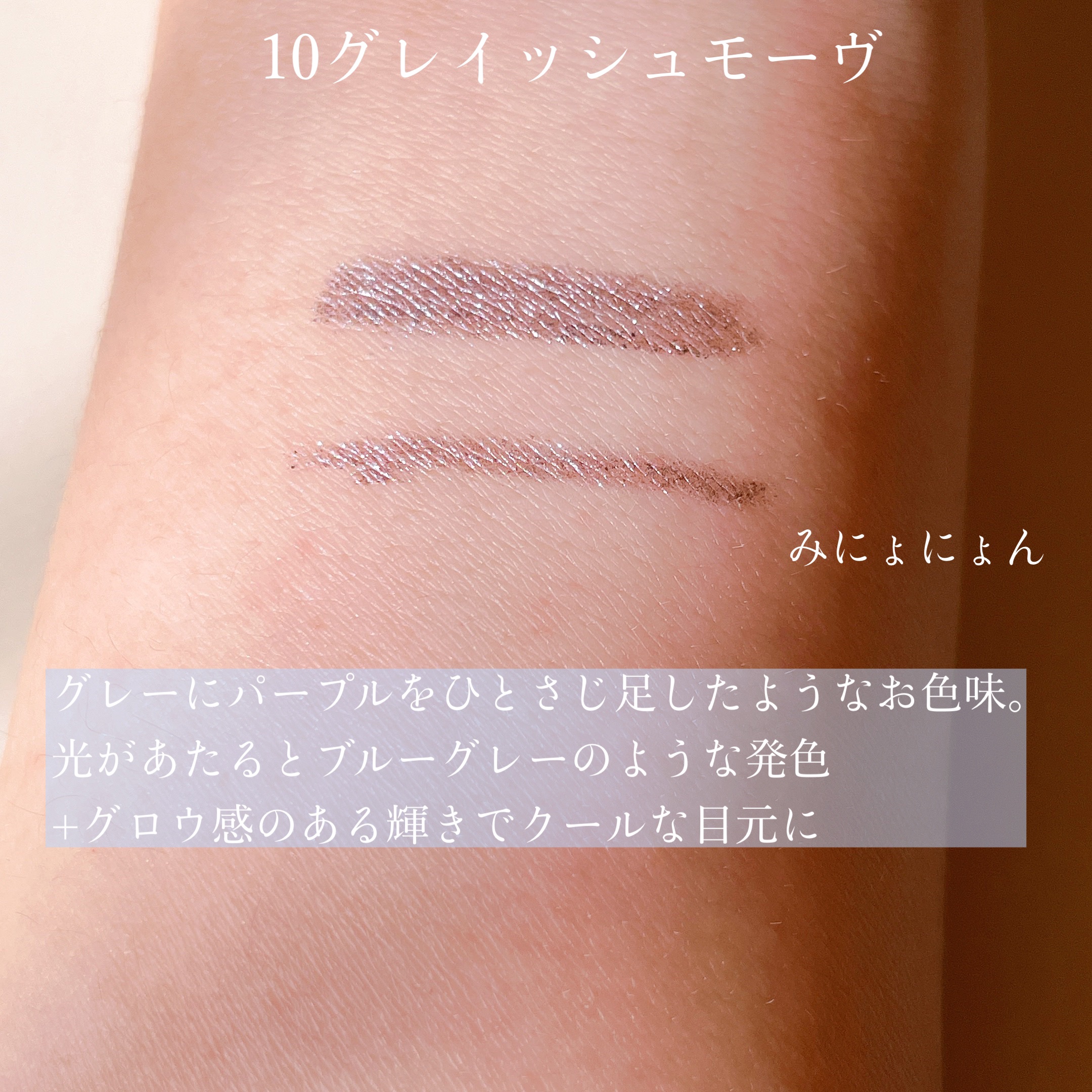 オペラ アイカラーペンシル/OPERA/ペンシルアイライナーを使ったクチコミ（3枚目）