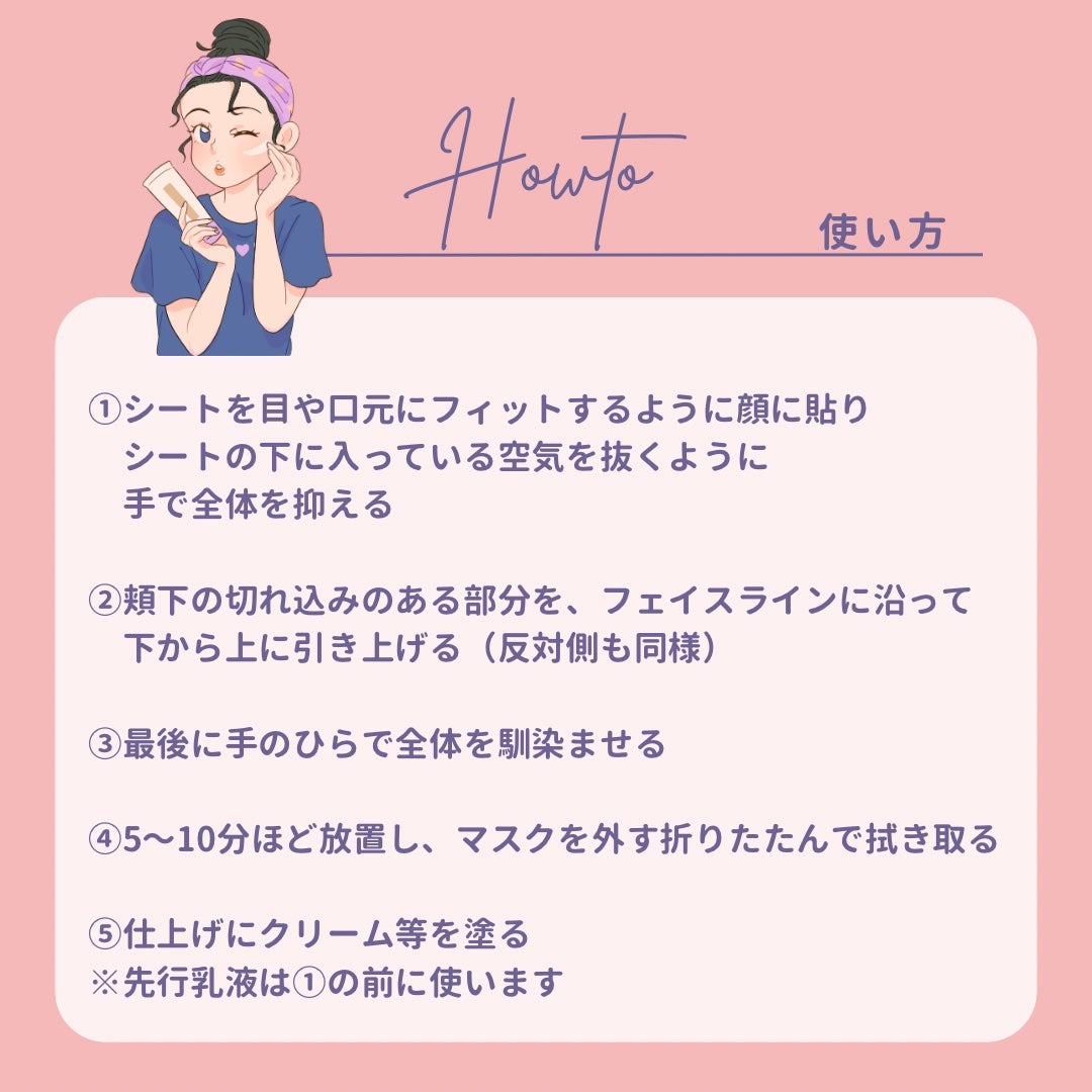 ルルルンピュア エブリーズ/ルルルン/シートマスク・パックを使ったクチコミ(3枚目)