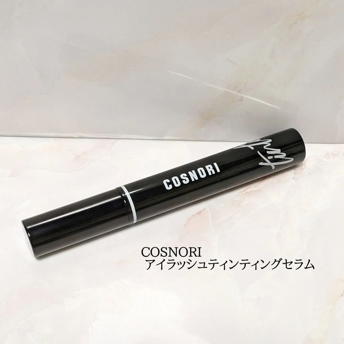 コスノリ アイラッシュティンティングセラム/COSNORI/まつげ美容液を使ったクチコミ(1枚目)