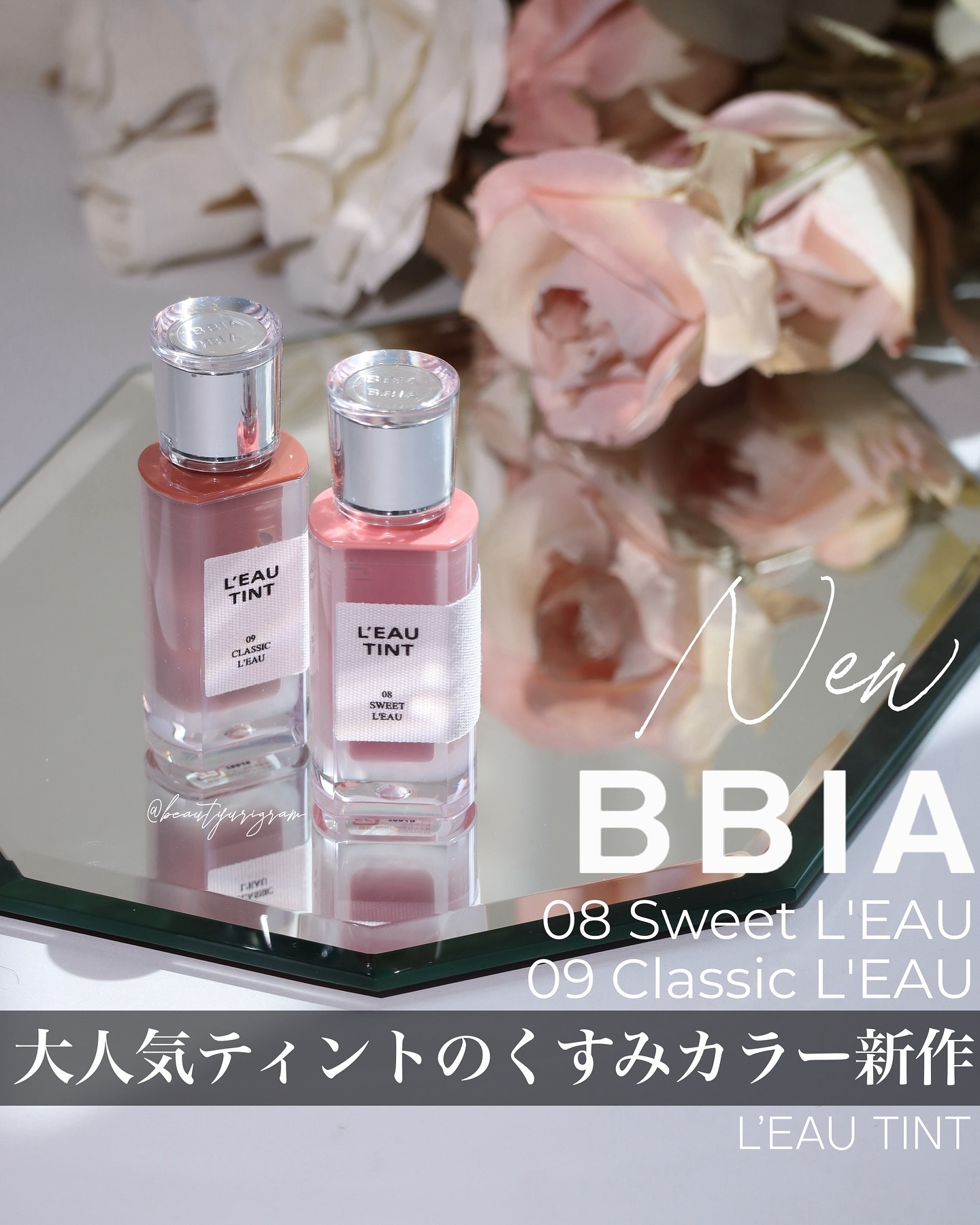 ローティント/BBIA/リップティントを使ったクチコミ（1枚目）