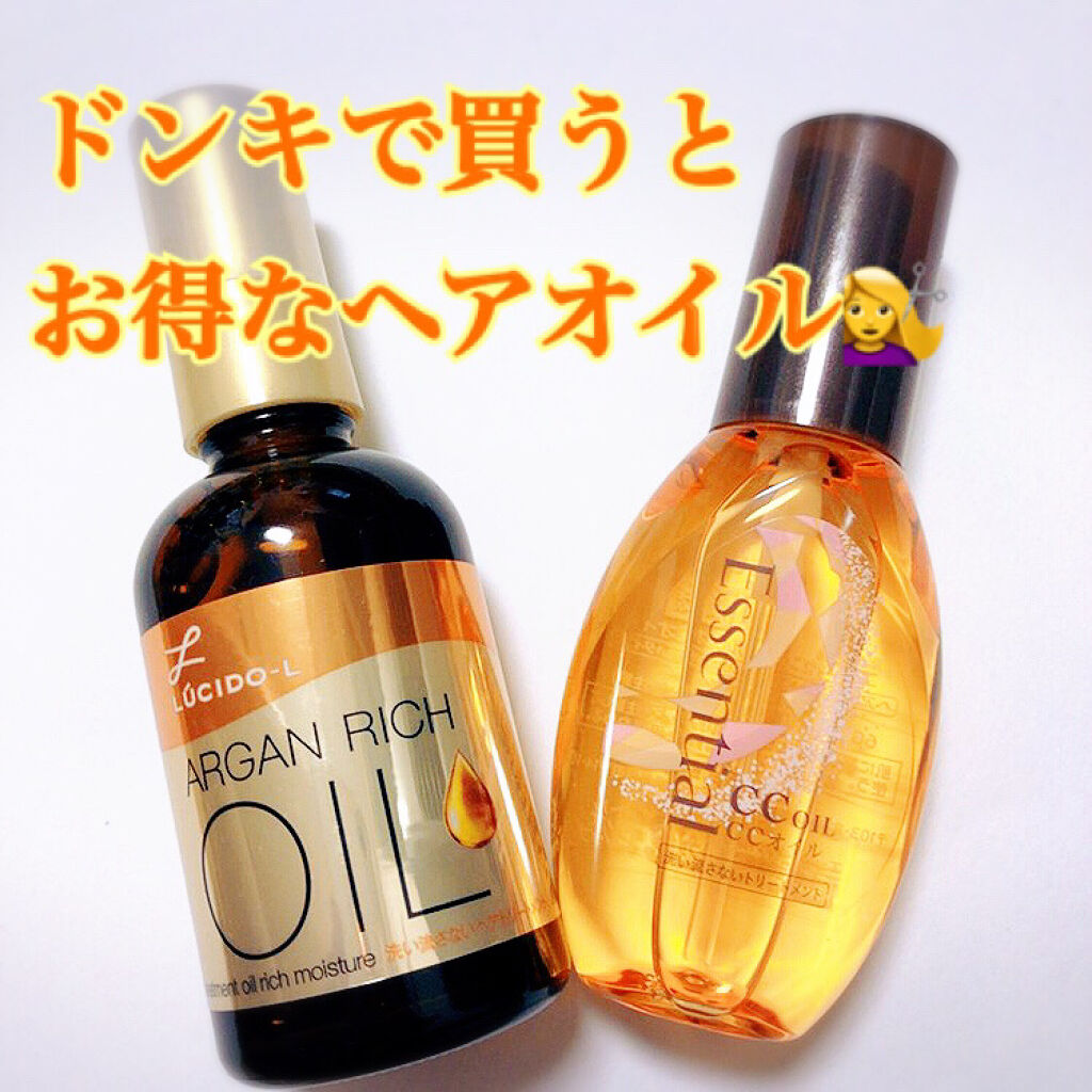 CCオイル/エッセンシャル/ヘアオイルを使ったクチコミ（1枚目）