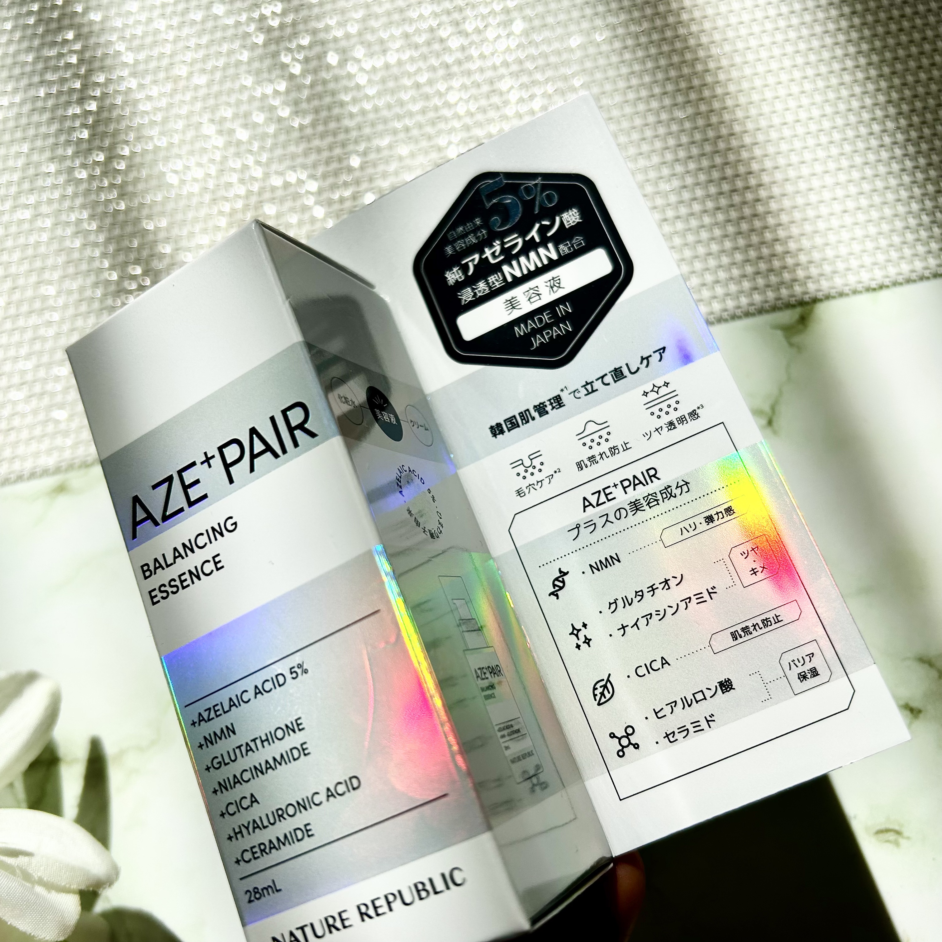 アゼペア 美容液/ネイチャーリパブリック/美容液を使ったクチコミ（2枚目）