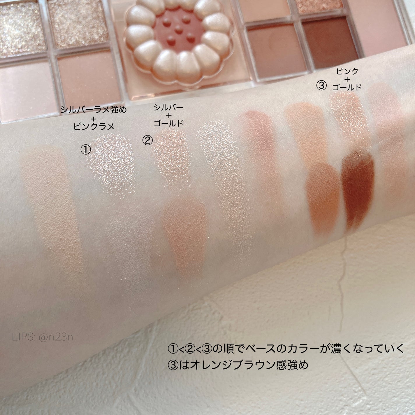 オールテイクムードライクパレット/PERIPERA/アイシャドウパレットを使ったクチコミ(4枚目)