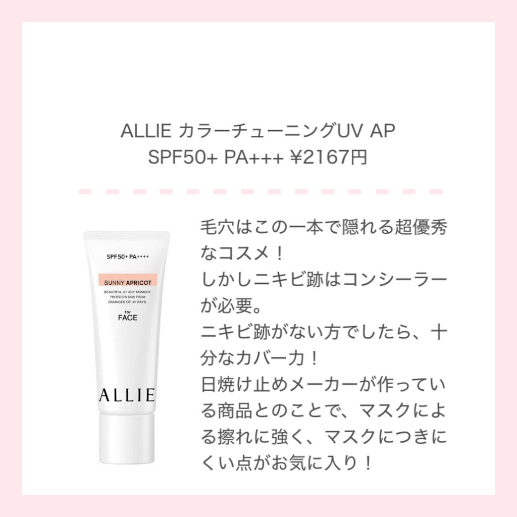 UV エクスペール トーン アップ ローズ/LANCOME/日焼け止め・UVケアを使ったクチコミ（2枚目）