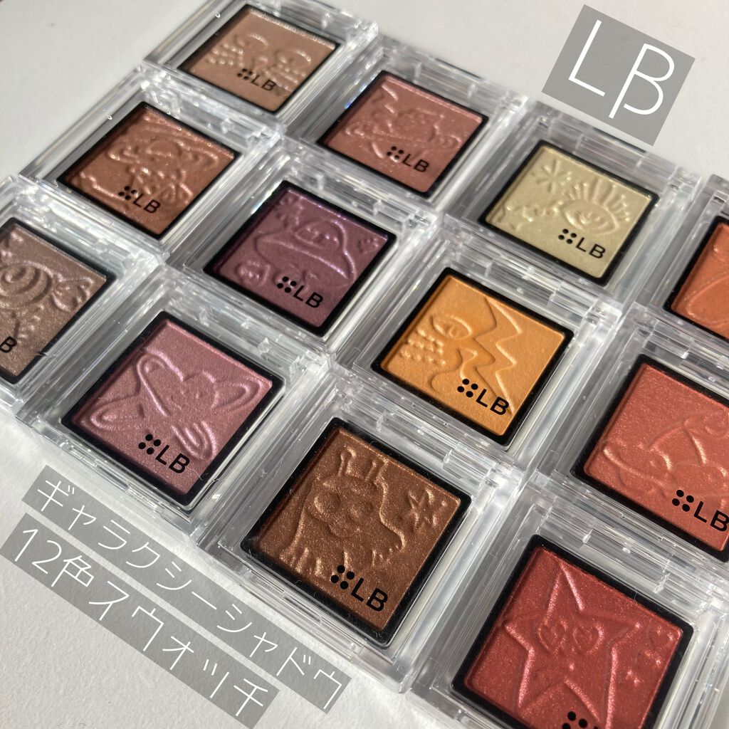 Galaxy Shadow（ギャラクシーシャドウ）/LB/単色アイシャドウを使ったクチコミ（1枚目）