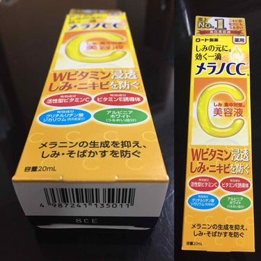 化粧水と合わせて購入。
オイルっぽい美容液な感じで塗布後はサラサラします。
乾燥肌なものでいつもは夜ニベアを塗りまくるので少し物足りなさもありますがとにかくこの日焼けを無かった事にしたいので期待します😅