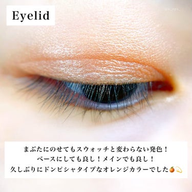 EYESHADOW SWEET DIA/Ameli/シングルアイシャドウを使ったクチコミ（4枚目）