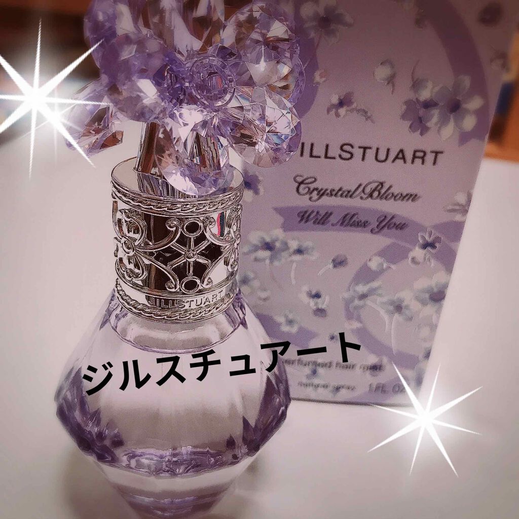 限定オリジナルヘアミスト Will Miss Youの香り/JILL STUART/ヘアミストを使ったクチコミ(1枚目)