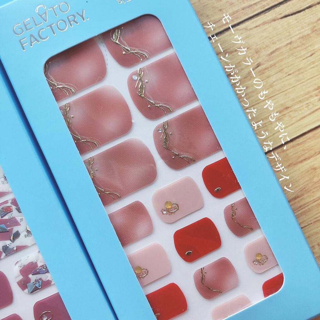 ネイルフィット ジェルネイルシール/GELATO FACTORY/ネイルシールを使ったクチコミ(4枚目)