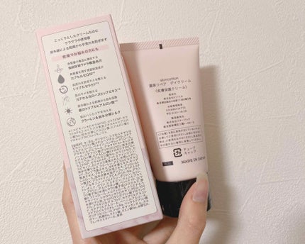 濃厚リペア デイクリーム/スキンコットン/フェイスクリームを使ったクチコミ(2枚目)