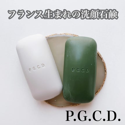 サボンクレール/P.G.C.D.(ペー・ジェー・セー・デー)/洗顔石鹸を使ったクチコミ(1枚目)