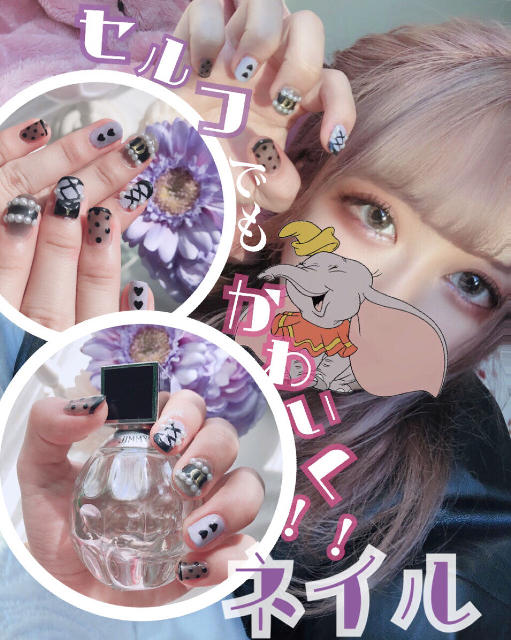 ウィンマックス ネイルアート用エナメル/DAISO/マニキュアを使ったクチコミ（1枚目）