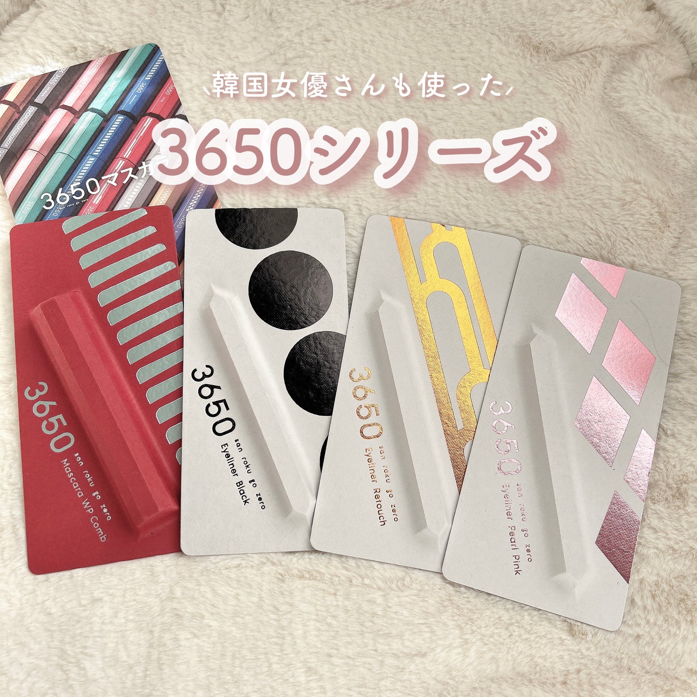 リキッドアイライナー /3650/リキッドアイライナーを使ったクチコミ(1枚目)