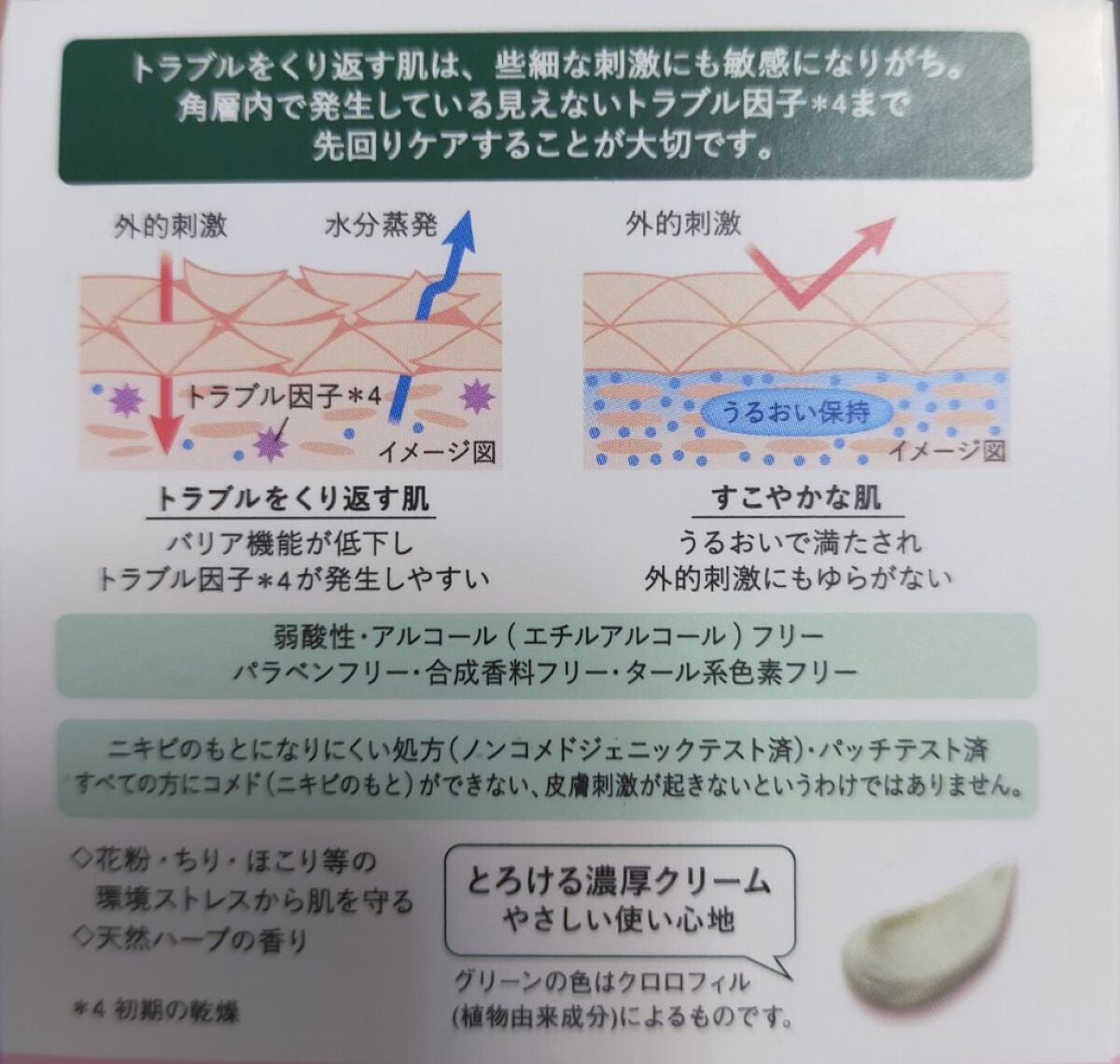 è¬çšCICAãªã㢠ã¯ãªãŒã /ã¿ã€ã¬ã¬ã€ã/ãã§ã€ã¹ã¯ãªãŒã ã䜿ã£ãã¯ãã³ãïŒ5æç®ïŒ