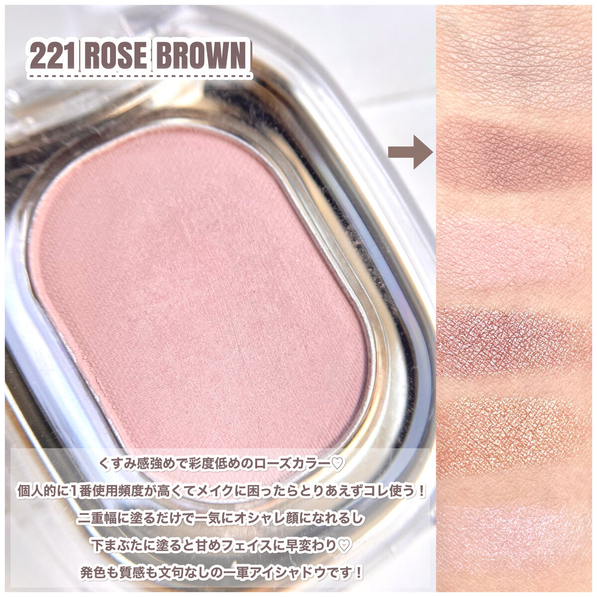 STEP BASIC EYESHADOW/Ameli/単色アイシャドウを使ったクチコミ（3枚目）