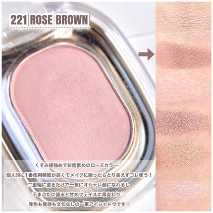 STEP BASIC EYESHADOW/Ameli/単色アイシャドウを使ったクチコミ(3枚目)