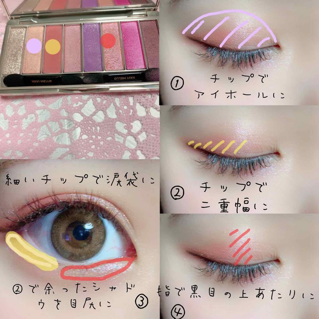 ファーストコレクションアイズ/VAVI MELLO/アイシャドウパレットを使ったクチコミ（2枚目）