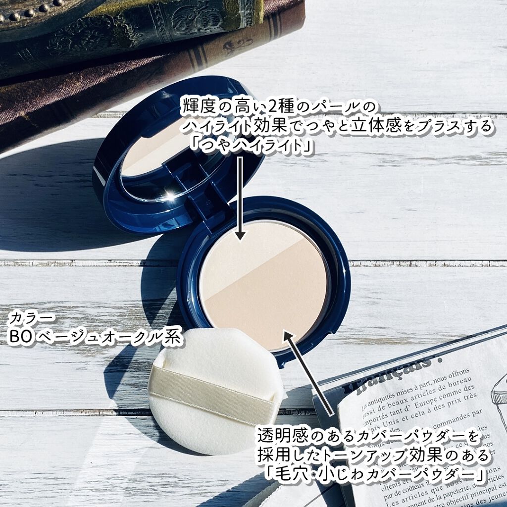 光仕上げパウダーＵＶ/グレイシィ/プレストパウダーを使ったクチコミ（1枚目）