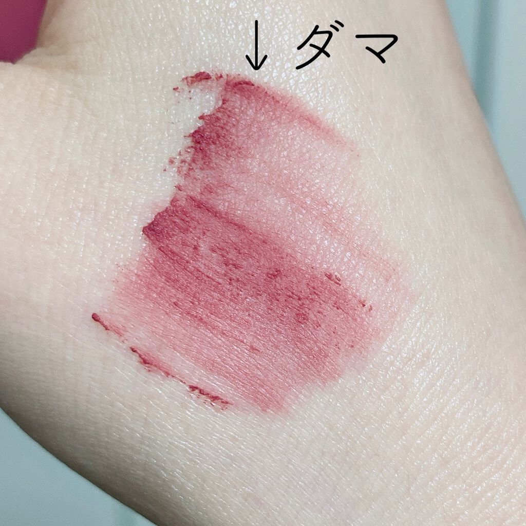 rom&nd ブラーファッジティント/rom&nd/リップティントを使ったクチコミ(4枚目)