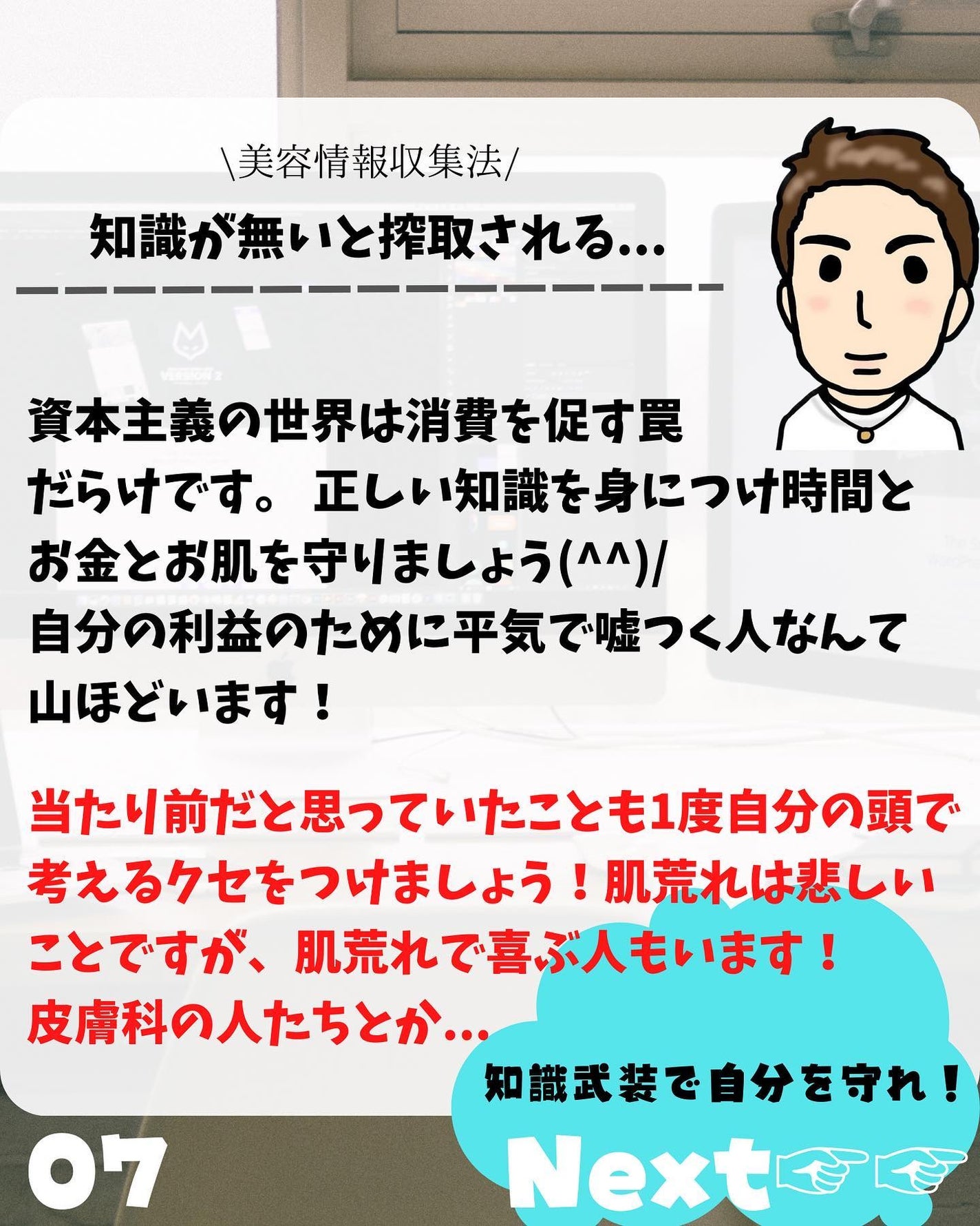 けんけん/健康美容で垢抜け🍀 on LIPS 「こんにちは🙄@kenkenuniversity_salon◀︎..」(7枚目)