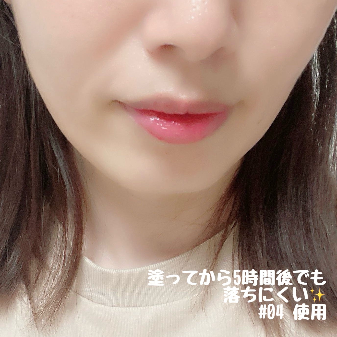 オールマイシングス リップスティッカーティント/all my things/リップティントを使ったクチコミ(8枚目)