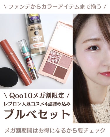 レブロン キス シュガー スクラブ 152 ミルキーミント＜オンライン限定パッケージ＞/REVLON/リップスクラブを使ったクチコミ（1枚目）