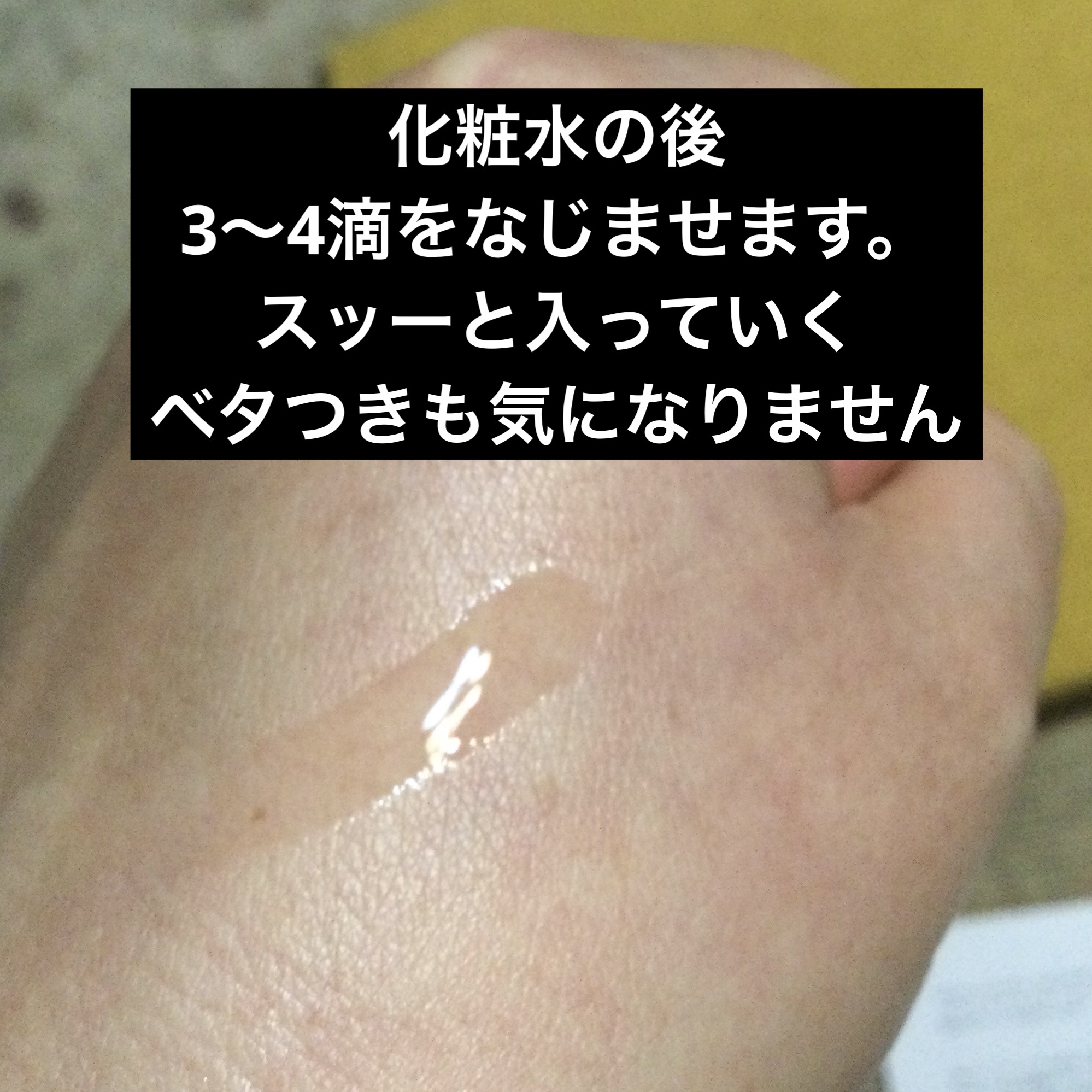 ルミエール ヴァイタルC/FEMMUE/ブースター・導入液を使ったクチコミ（2枚目）