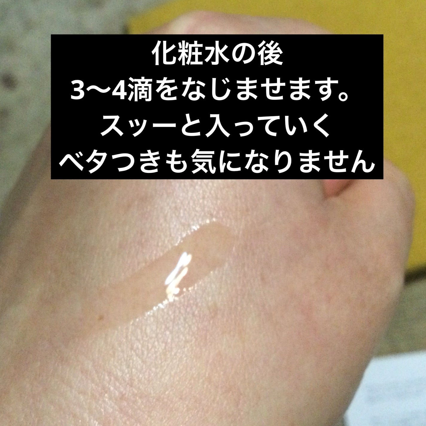 ルミエール ヴァイタルC/FEMMUE/ブースター・導入液を使ったクチコミ(2枚目)