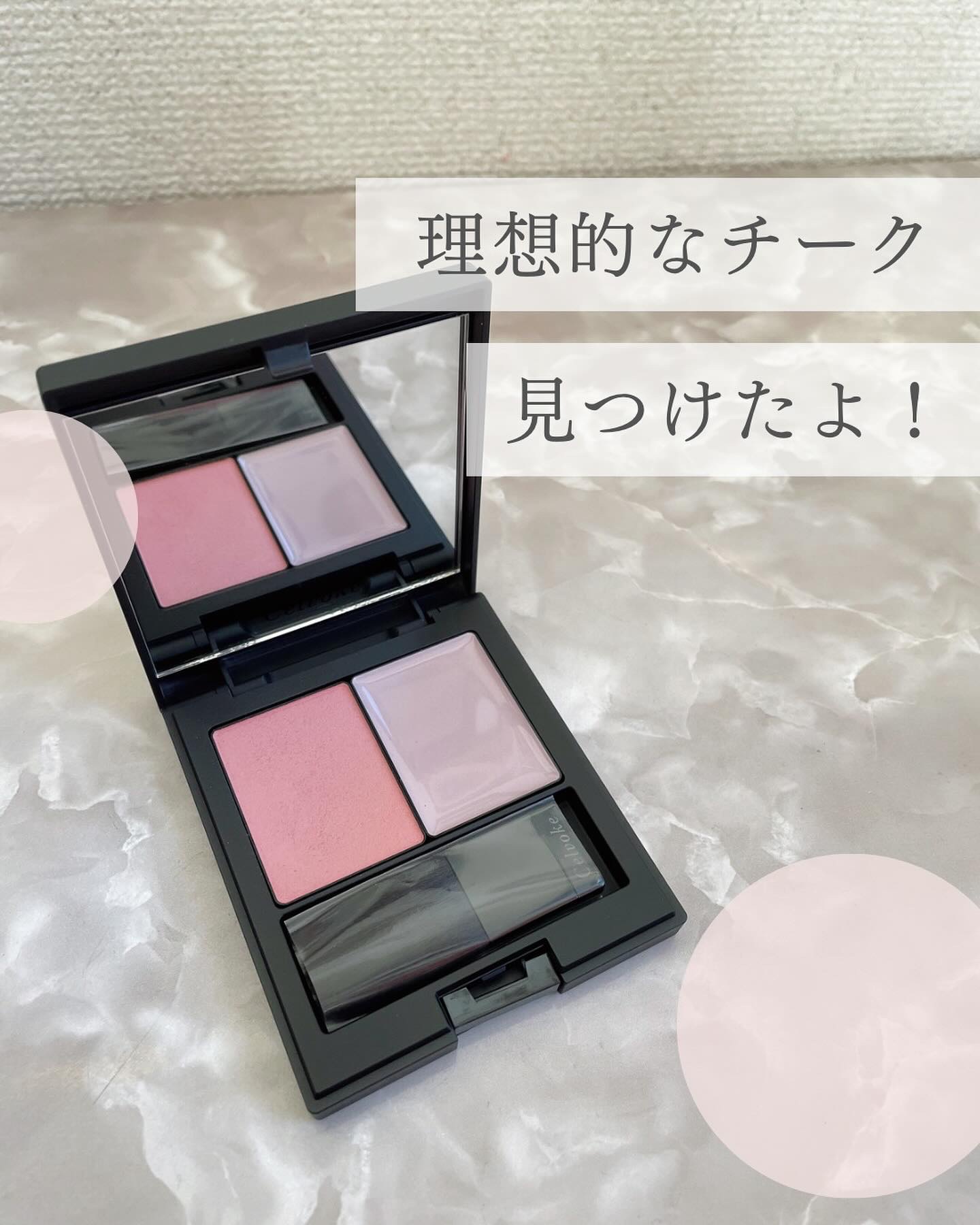 セルヴォーク ポリフォニックブラッシュ/Celvoke/パウダーチークを使ったクチコミ（1枚目）