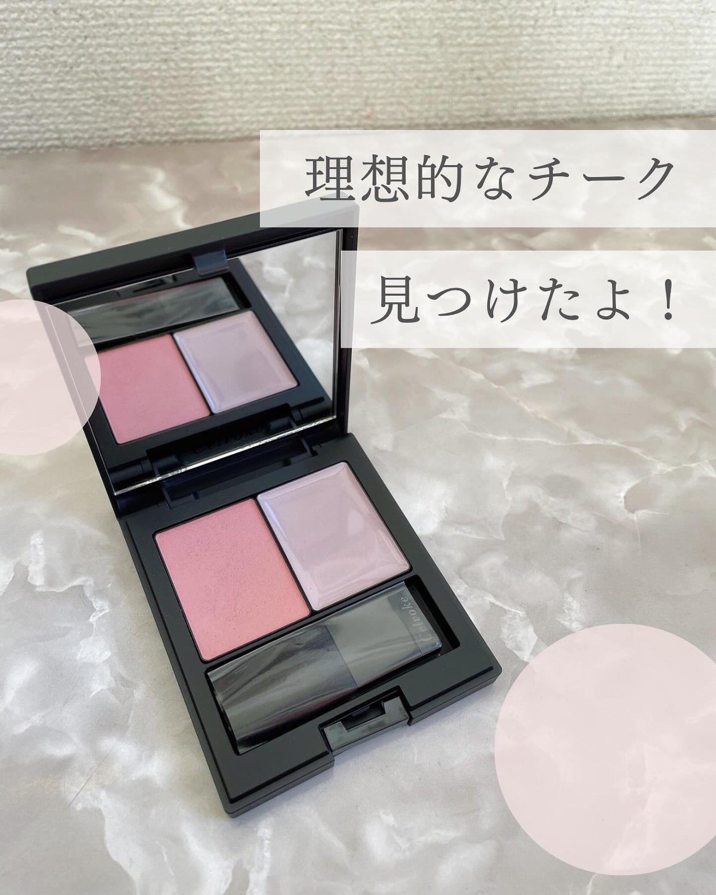 セルヴォーク ポリフォニックブラッシュ/Celvoke/パウダーチークを使ったクチコミ(1枚目)