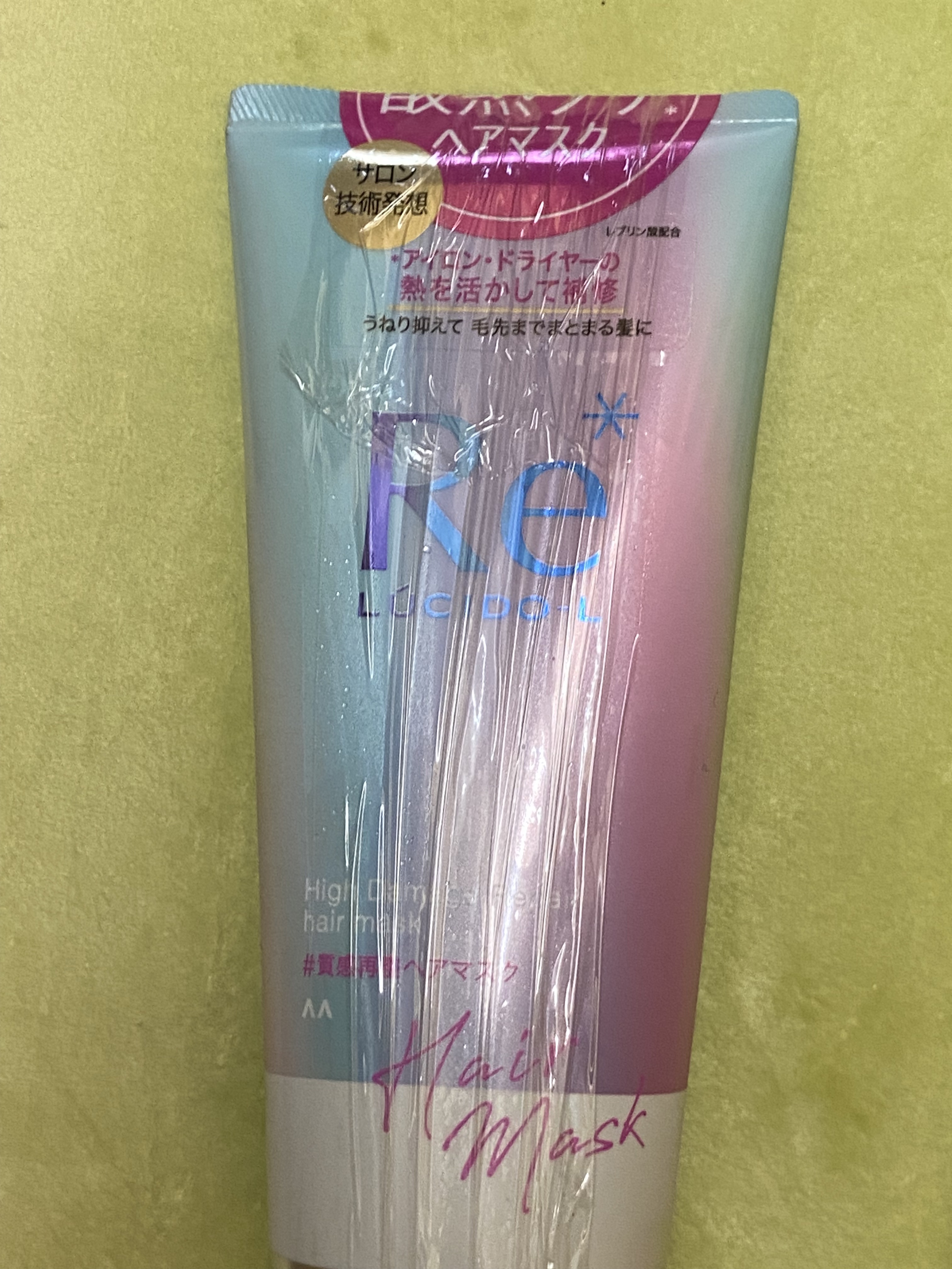 #質感再整ヘアマスク/ルシードエル/ヘアマスク・ヘアパックを使ったクチコミ（2枚目）