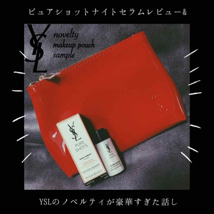 ピュアショット ナイト リチャージセラム/YVES SAINT LAURENT BEAUTE/美容液を使ったクチコミ(2枚目)