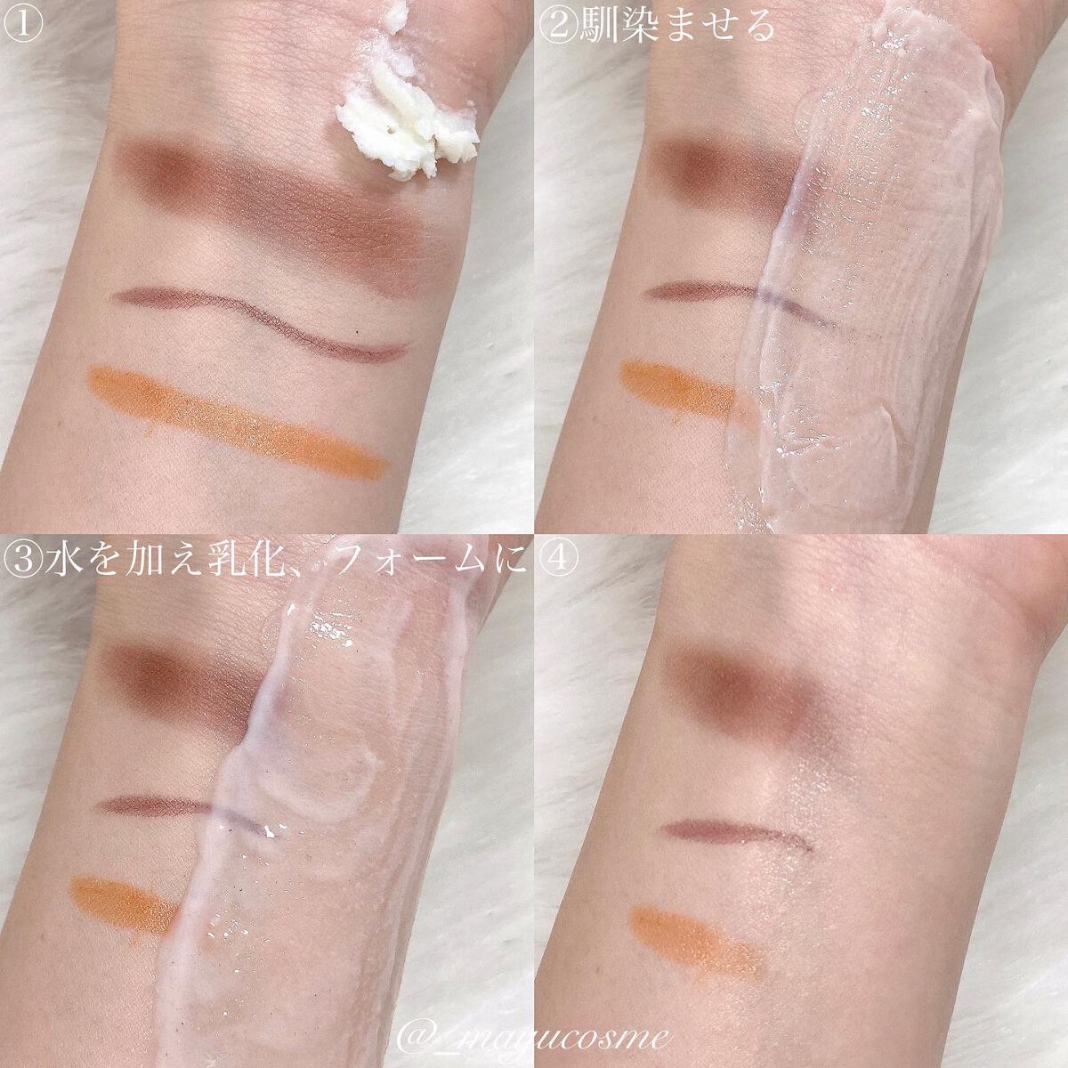 ウォーターウォッシュバーム/JUICE TO CLEANSE/スクラブ・ゴマージュを使ったクチコミ（3枚目）